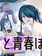 凡人修仙传漫画天南篇第312话在线阅读