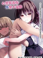 凡人修仙传漫画名场面精选合辑