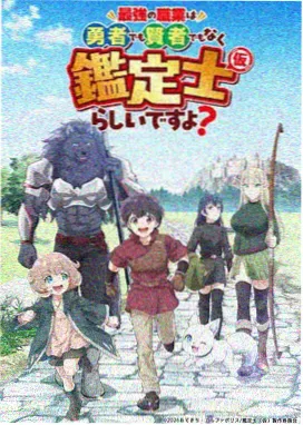 凡人修仙传再别天南年番动画在线看