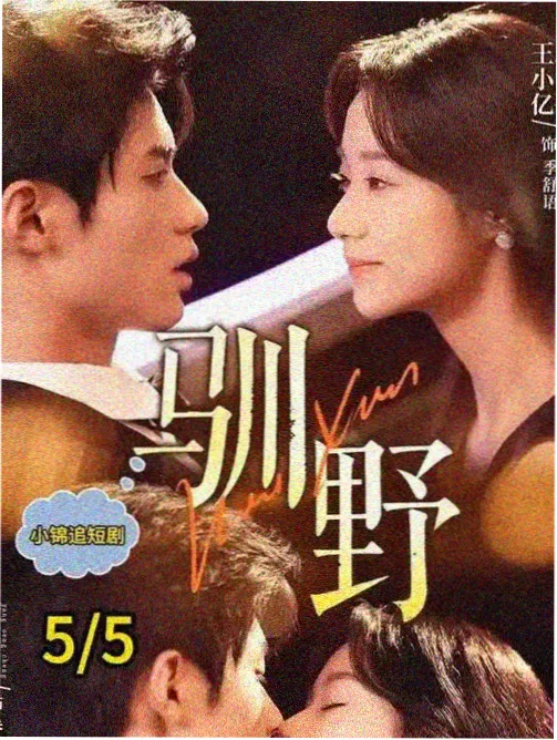 凡人修仙传漫画分镜改编解析